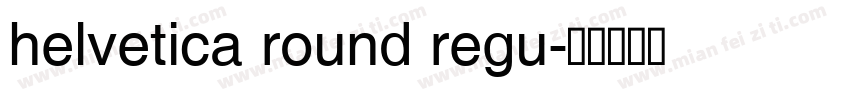 helvetica round regu字体转换